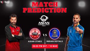 ANS vs IR Match Prediction: এশিয়ান স্টারস বনাম ইন্ডিয়ান রয়্যালস, Final T20 Match – বিশ্লেষন ও পিচ রিপোর্ট দেখুন, কে জিতবে?