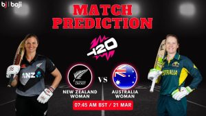 NZ-W vs AUS-W Match Prediction: নিউজিল্যান্ড মহিলা বনাম অস্ট্রেলিয়া মহিলা, 1st T20 match – এই ম্যাচে কে জিতবে?